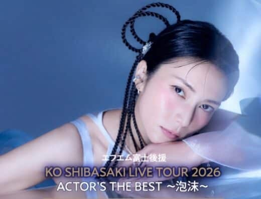 KO SHIBASAKI LIVE TOUR