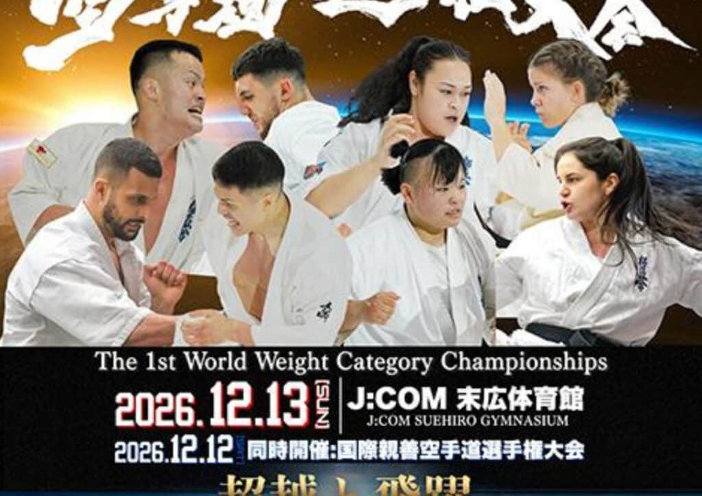 Karate Championship Tickets