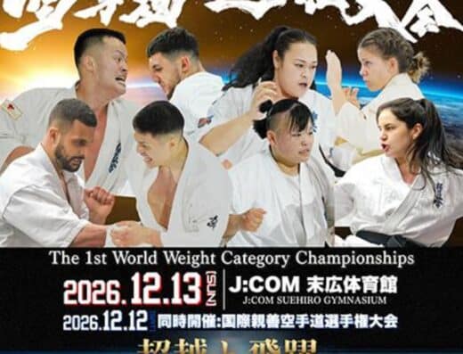 Karate Championship Tickets