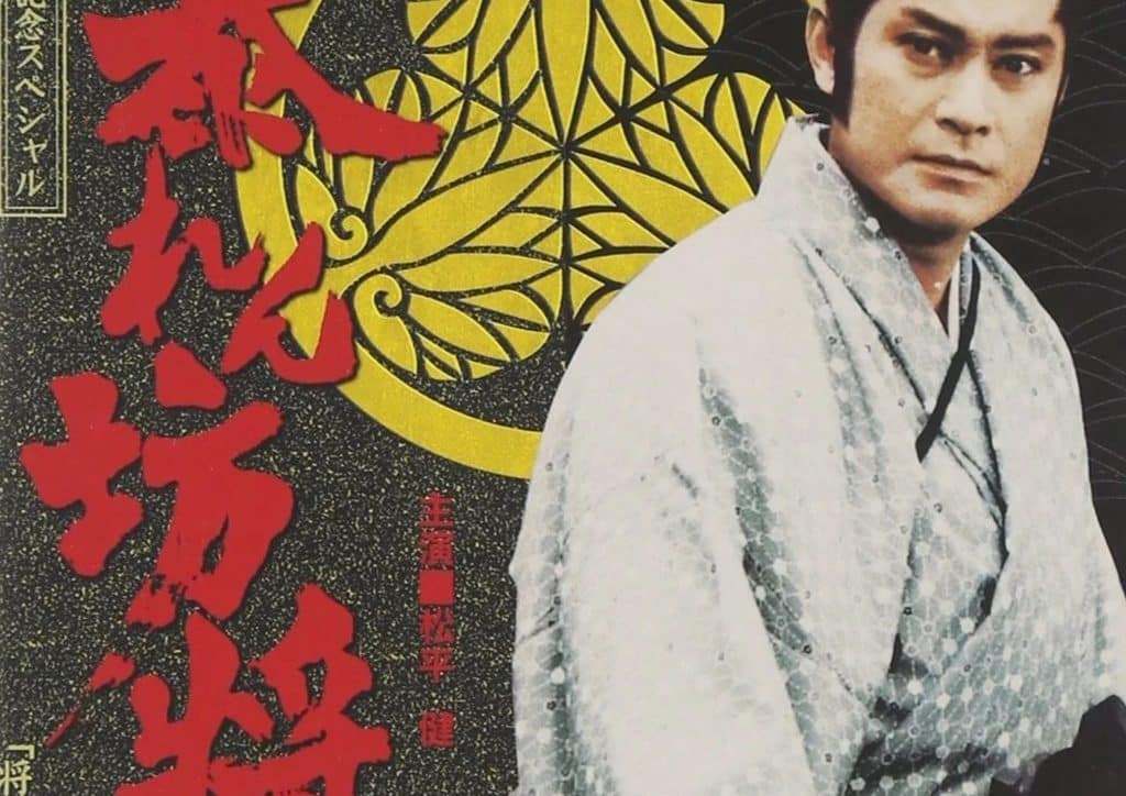 Ken Matsudaira Takayama