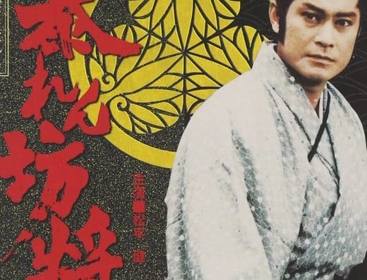 Ken Matsudaira Takayama