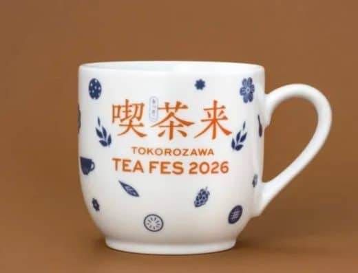 Kissako Tokorozawa Tea Fes 2026 Tickets