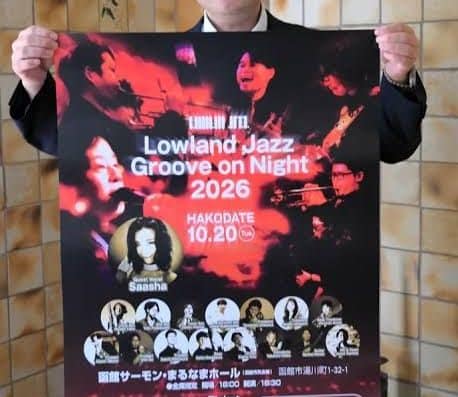 Lowland Jazz 2026 Tickets Hakodate, Hokkaido