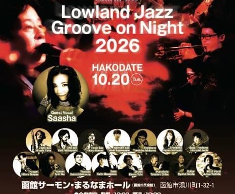 Lowland Jazz 2026 Tickets Hakodate, Hokkaido