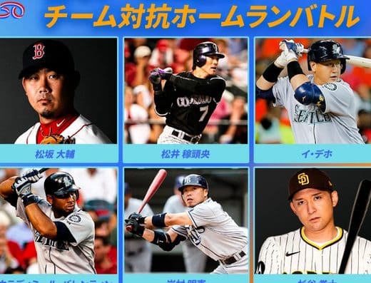 MLBx Fukuoka 2026 Tickets, Fukuoka
