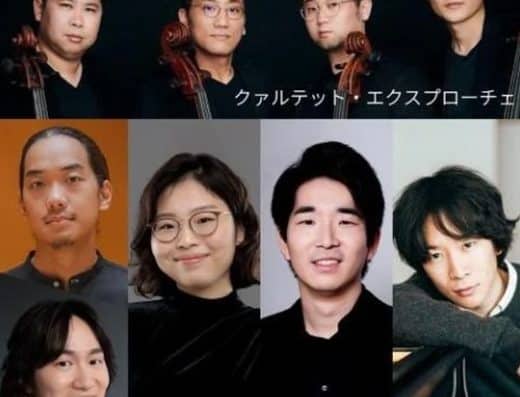 Music Hall Holiday Afternoon Concert 2026 — Kanagawa Prefectural Music Hall in Yokohama