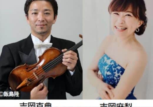 Music for Children in MIHARA