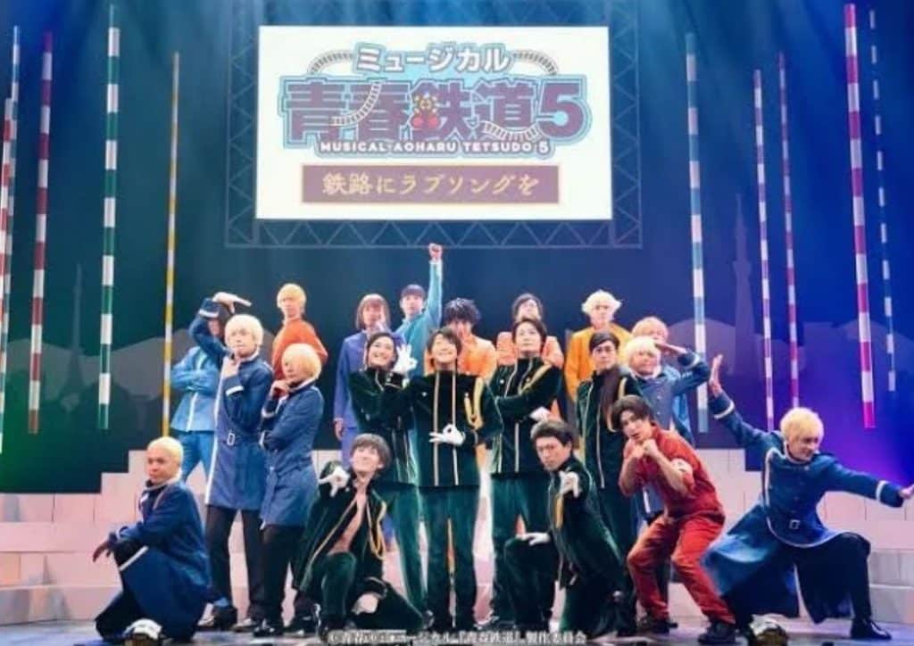 Musical Aoharu Railway