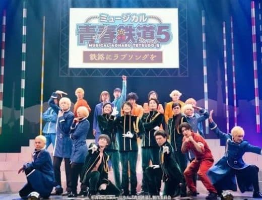 Musical Aoharu Railway