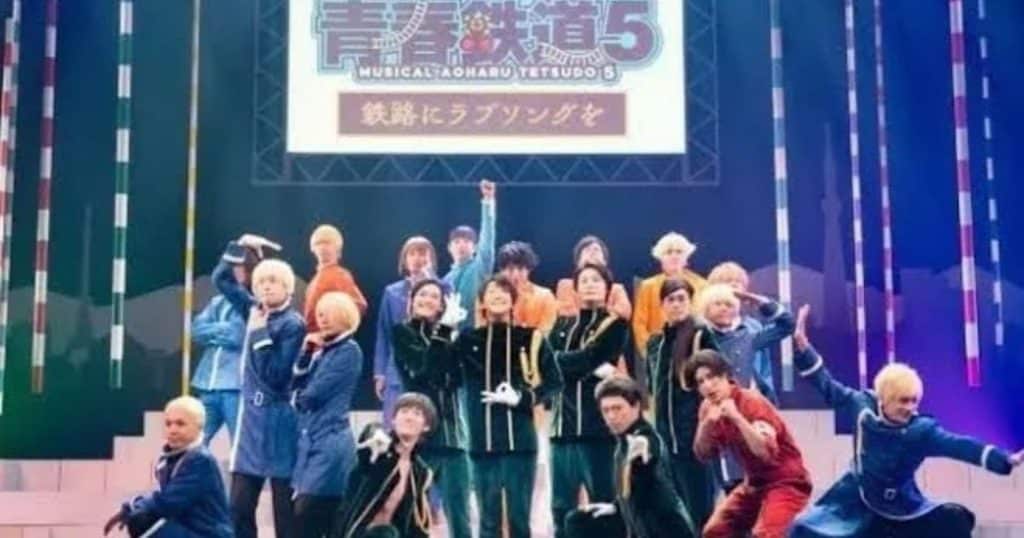 Musical railway 7 tickets