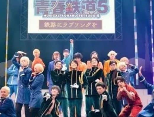 Musical Youth Aoharu Railway 7 East Side Story 2026 Tickets — Tokyo, Miyagi and Hyogo