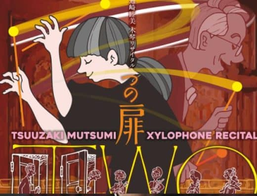 Mutsumi Tsuzaki Xylophone Recital