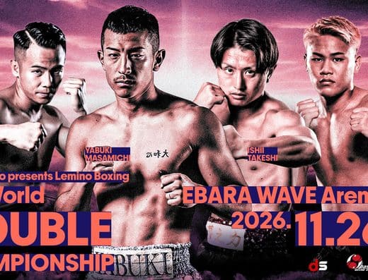 Lemino Boxing Double World Title Match 2026 Tickets EBARA WAVE Arena Ota in Tokyo