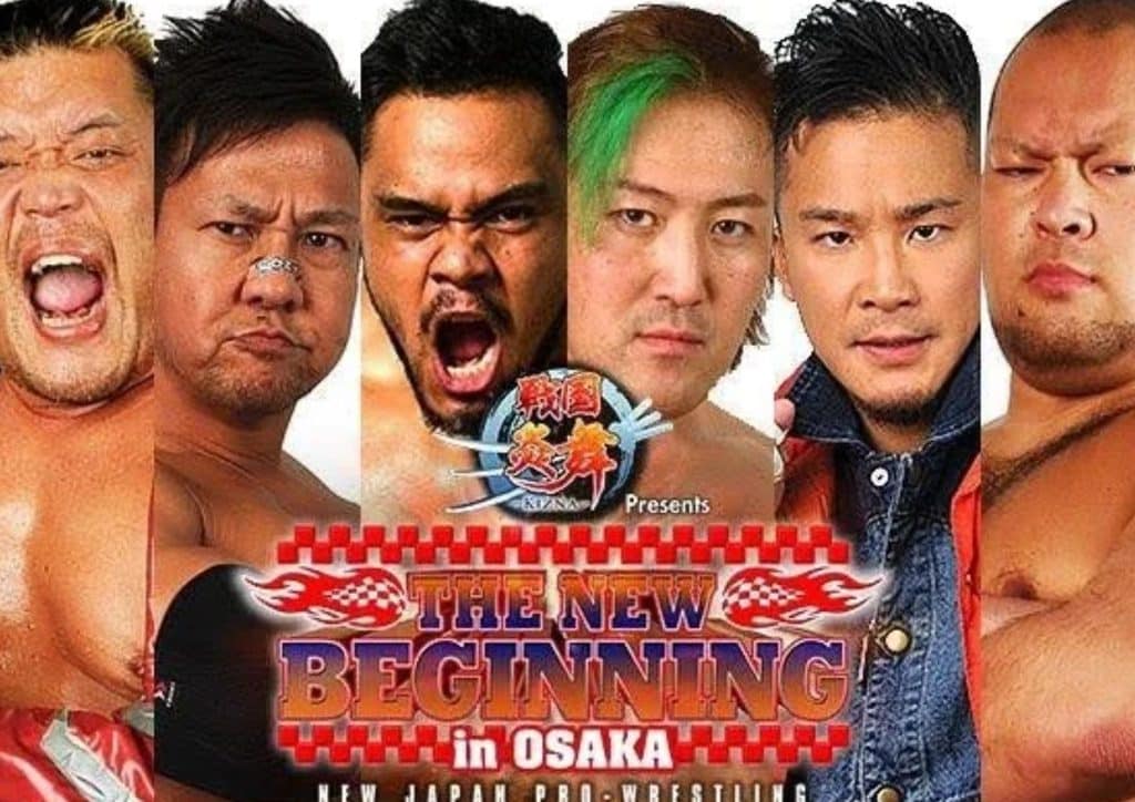 New Japan Pro Wrestling Nagaokakyo