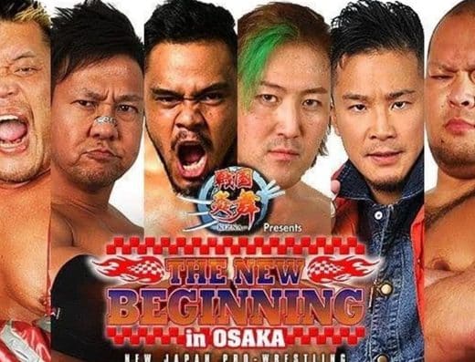 New Japan Pro Wrestling Nagaokakyo