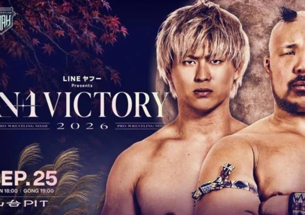 New Japan Pro Wrestling Nagaokakyo