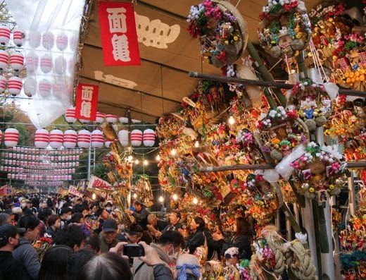 Okushinjuku Festival