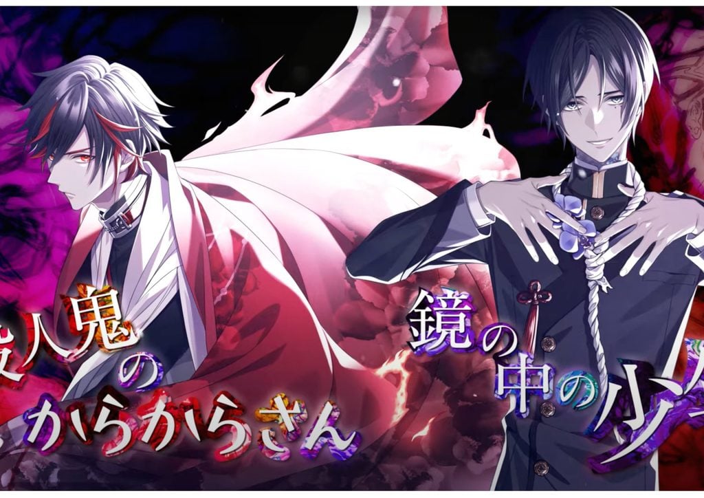 Otomate 9 R.I.P. Tickets