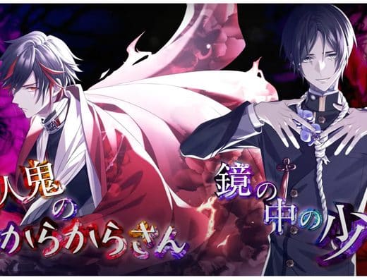 Otomate 9 R.I.P. Tickets