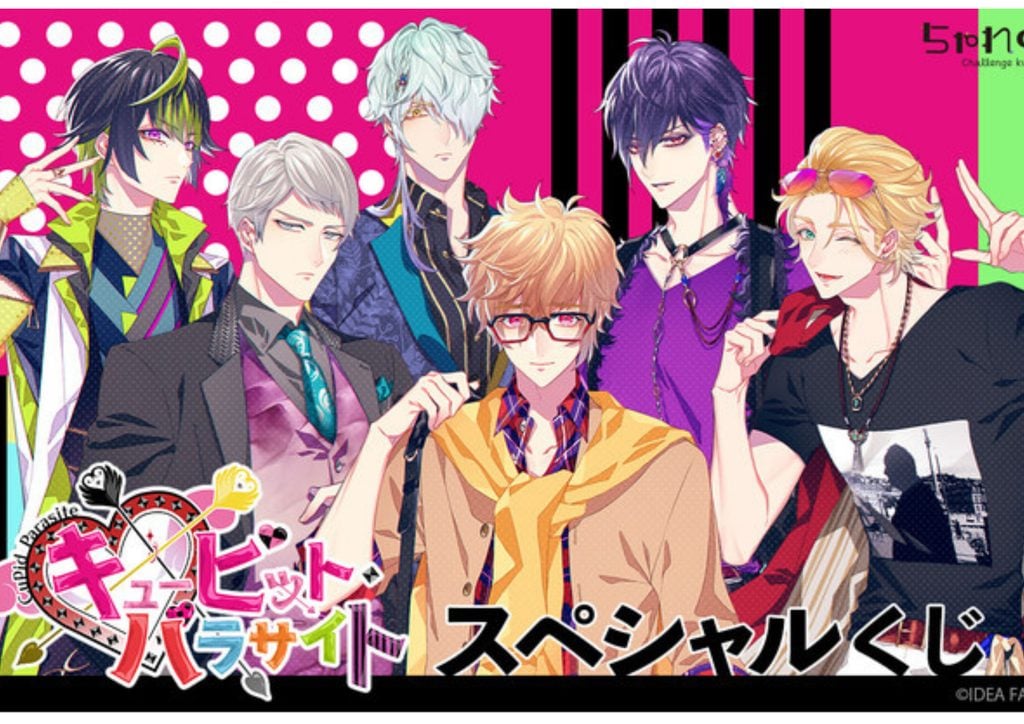 Otomate Logbook Tickets
