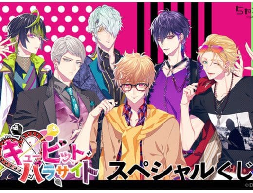 Otomate Logbook Tickets