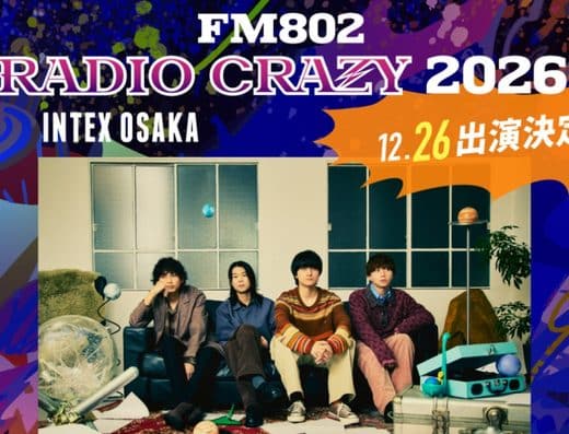FM802 ROCK FESTIVAL RADIO CRAZY 2026 Tickets, Osaka