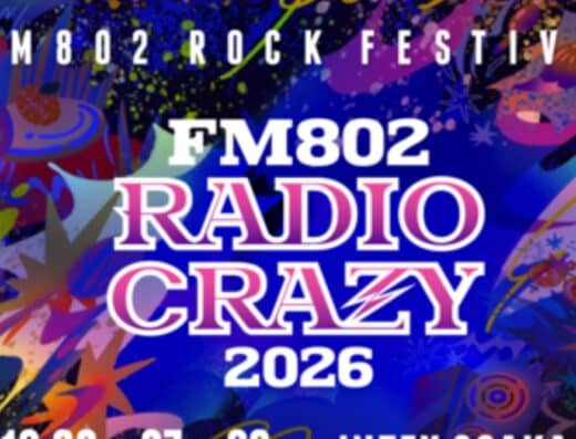ROCK FESTIVAL RADIO CRAZY