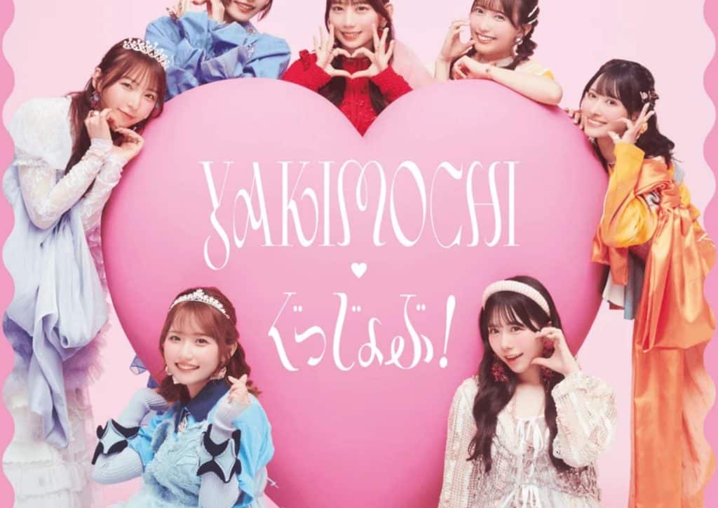 SWEET STEADY Kanagawa