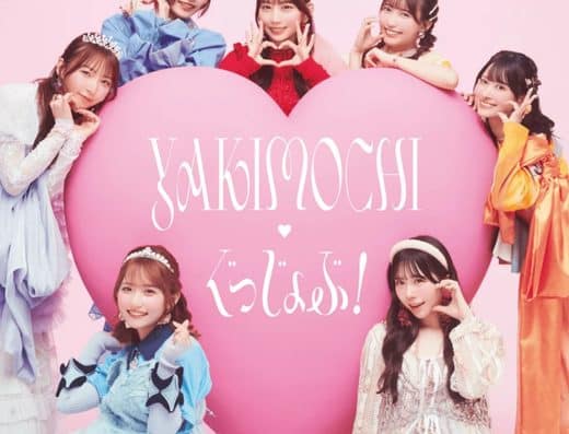 SWEET STEADY Kanagawa