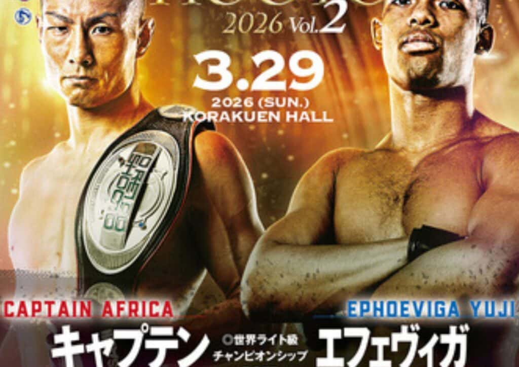 Shooto.9 Tickets Tokyo