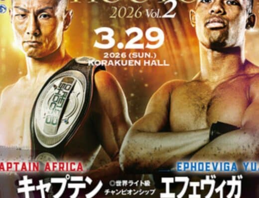 Shooto.9 Tickets Tokyo