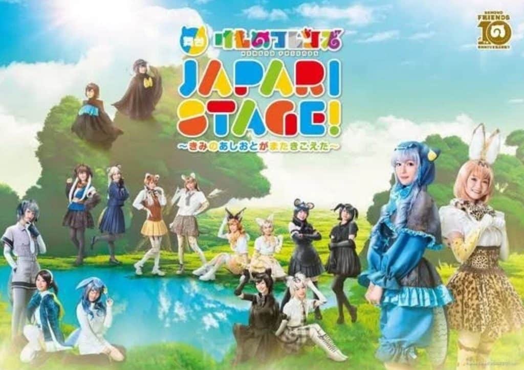 Stage Play Kemono