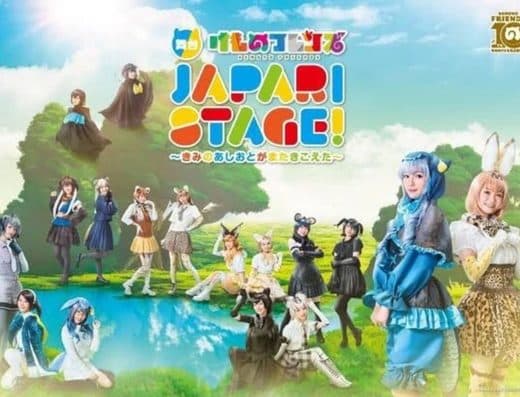 Stage Play Kemono