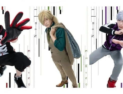 Stage Play Kemono