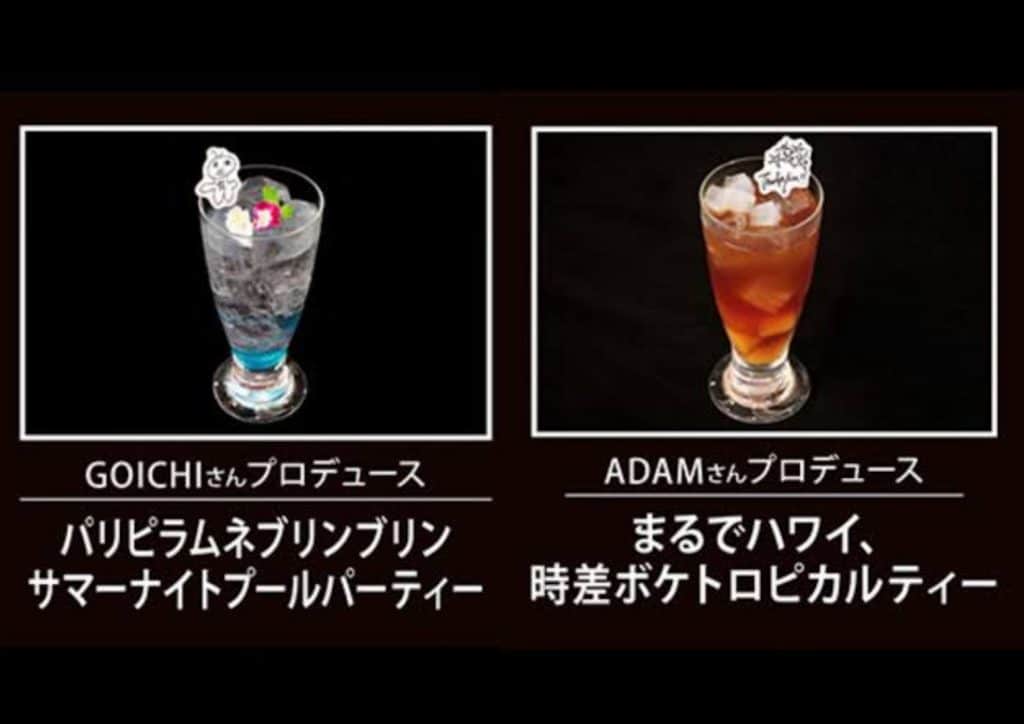 Starglow Tower Records Cafe