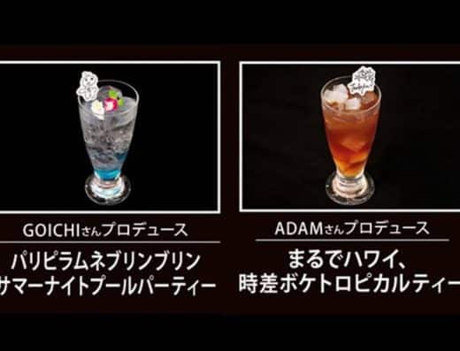 STARGLOW 2026 Tickets Tokyo and Osaka