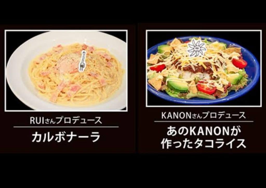 Starglow Tower Records Cafe