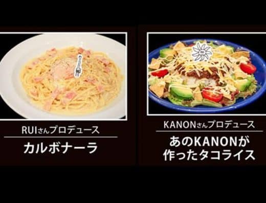 STARGLOW 2026 Tickets Tokyo and Osaka