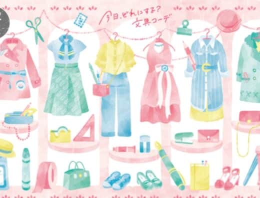Stationery Girls Expo