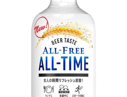 Suntory All-Free presents Kishidan Banpaku 2026 — Makuhari Messe International Exhibition Hall in Chiba