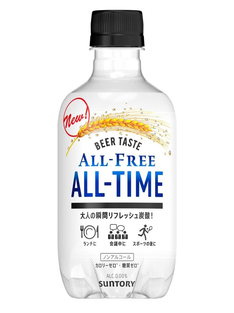 Suntory All-Free Presents Ticket