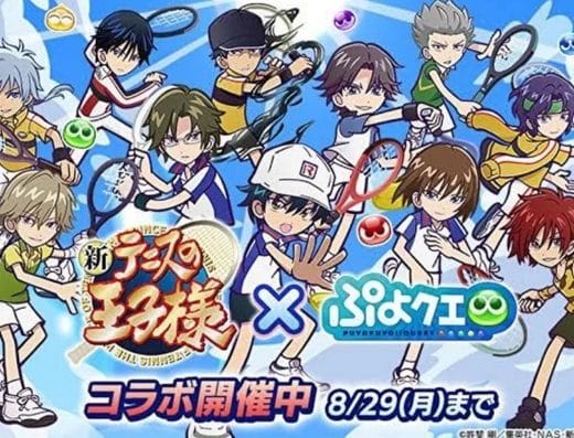 The New Prince of Tennis