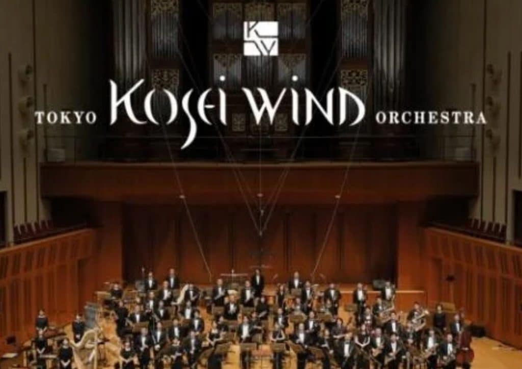 Tokyo Kosei Wind Orchestra