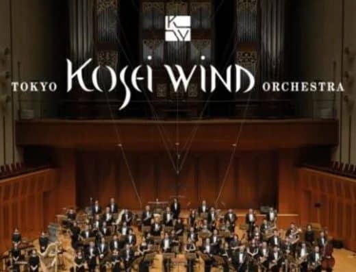Tokyo Kosei Wind Orchestra