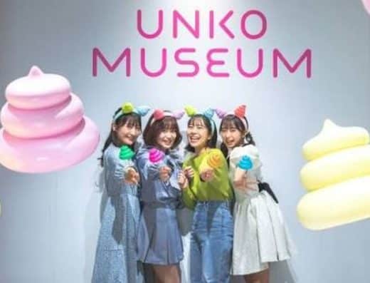 Unko Museum TOKYO 2026 Tickets DiverCity Tokyo Plaza in Tokyo
