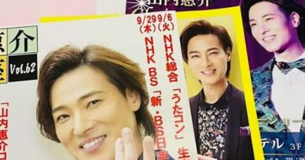 Keisuke Yamauchi Tokyo Tickets
