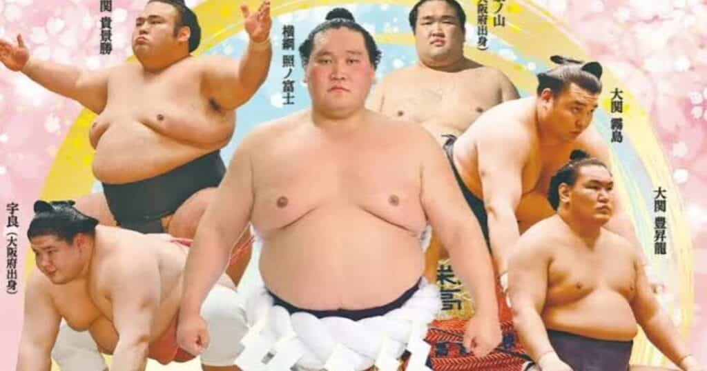 Grand Sumo Wake Tournament