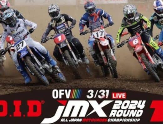 Japan Motocross Tickets
