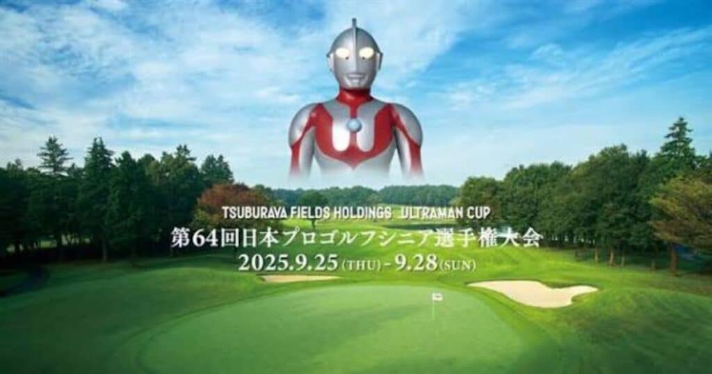 Senior Golf Championship Tickets