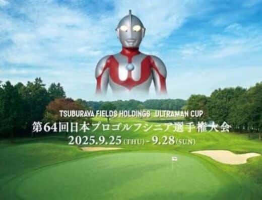Senior Golf Championship Tickets